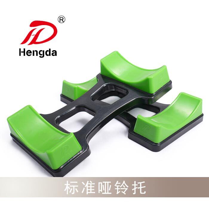 哑铃架子家用哑铃托环保ABS塑料健身房防滑纯钢电镀哑铃俯卧支架