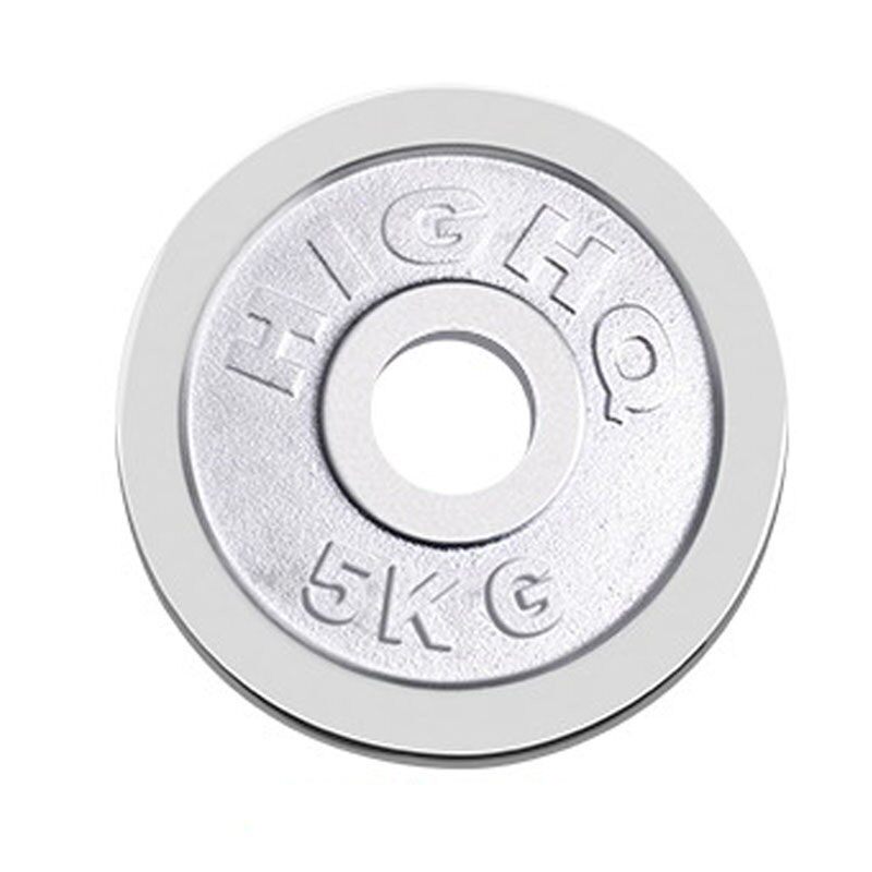 纯铁电镀HIGHQ杠铃片二代5/10/15/20kg单片大孔杠铃片男女健身