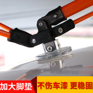汽车遮阳伞加粗骨架车顶遮阳蓬夏季防晒教练车遮阳伞驾校专用