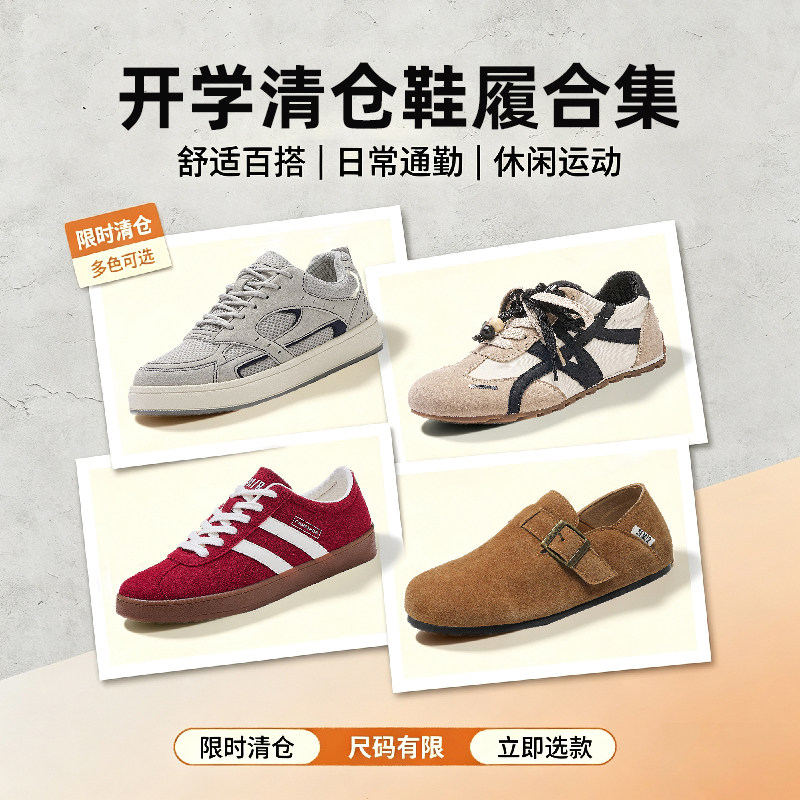 Semir旗舰店女鞋帆布鞋春季新款透气德训鞋厚底休闲舒适板鞋男鞋