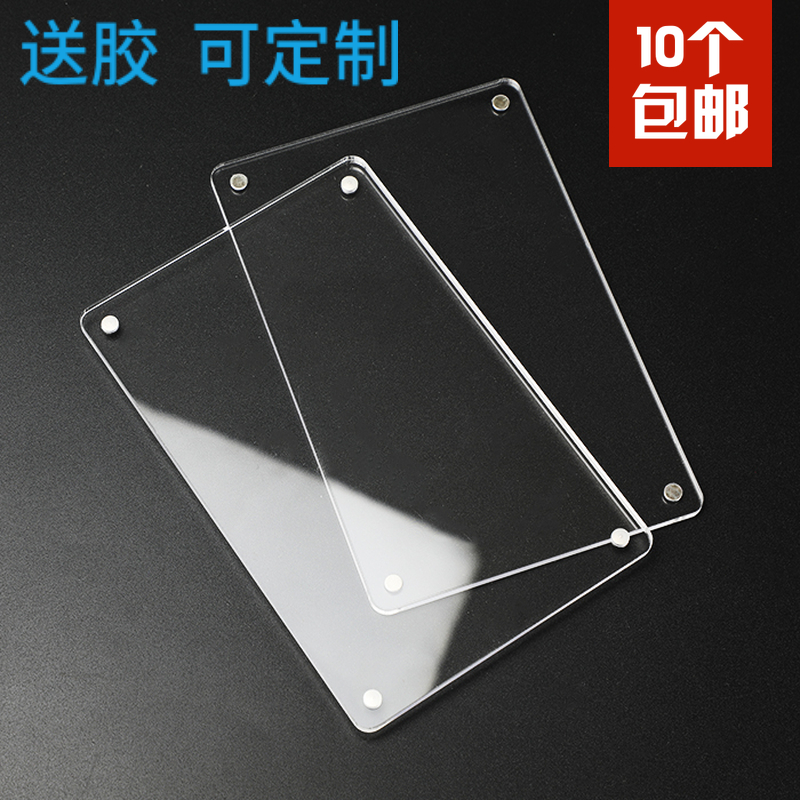 亚克力强磁面板透明台卡瓷砖标价牌标签展示牌高档价格牌可以定制