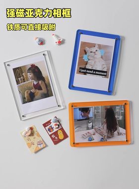 亚克力拍立得冰箱贴相框磁性贴旅行打卡照片墙小卡展示框相纸装饰