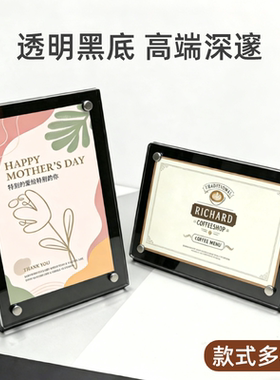亚克力强磁台卡横竖立牌