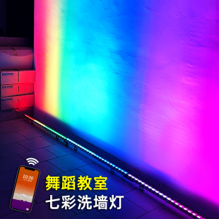 舞蹈房灯光七彩洗墙灯室内舞蹈室氛围灯动态变色遥控长条背景灯光