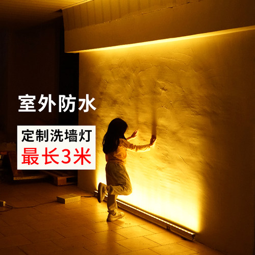 led洗墙灯户外防水亮化照明灯室内婚庆室外墙桥梁招牌线条灯24v
