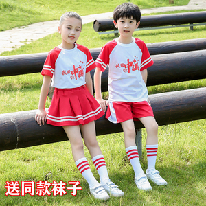 儿童国庆节爱国红歌演出服合唱服装啦啦队舞蹈幼儿园运动会表演服