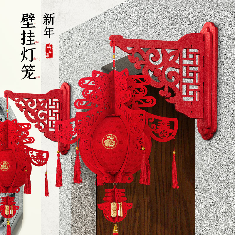 新年灯笼挂饰过年装饰室内户外大门壁挂兔年春节手工diy挂件宫灯