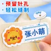 Товары от 学威旗舰店