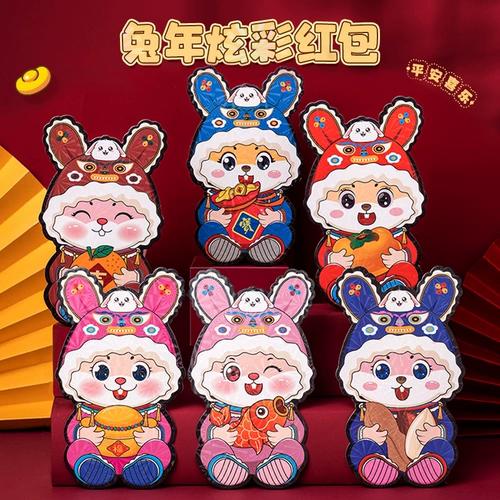 Dragon Newge Guard Red Packet 2024 Новый личный новогодний новогодний новогодний новый год детский новогодний мультипликационный обложка запечатана