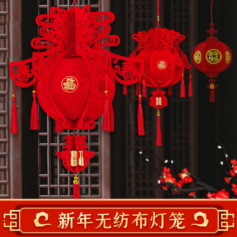 新年灯笼挂饰过年装饰室内户外大门壁挂兔年春节手工diy挂件宫灯