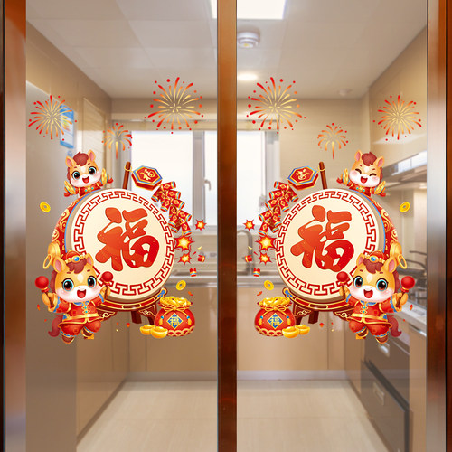 厨房推拉门装饰品玻璃门贴纸贴画