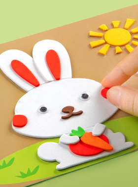 儿童3d立体贴画幼儿园女孩益智粘贴纸3到6岁手工制作diy材料玩具