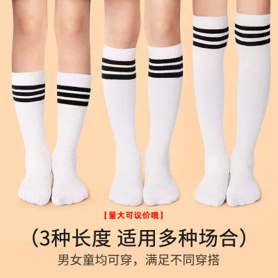 儿童长筒袜学生中筒袜女童过膝袜