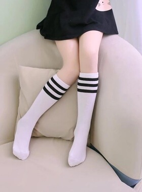 中长筒学院风袜子女白色三杠条纹运动小腿袜女童儿童学生黑色幼儿