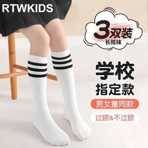 学院风幼儿园学生中筒袜毕业拍照