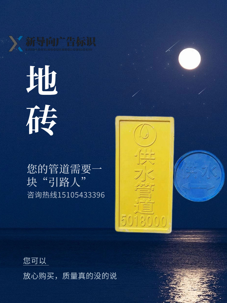 标志砖玻璃钢地砖玻璃钢警示地砖电缆燃气管线警示标志地面走向牌