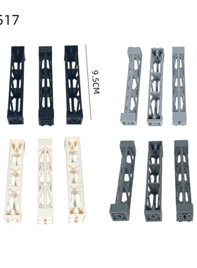 多色小颗粒积木双面积木底板搭建支撑柱兼容30517积木零件连接柱