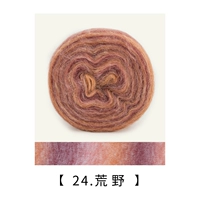 24#Дикая местность