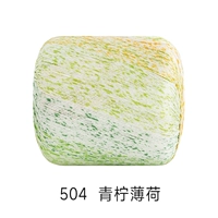504# лаймовый мят, 50G