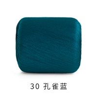30#Peacock Blue
