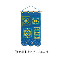 Sister Su Su's home has a green wall for hanging and storing small DIY crocheted items and home decoration wool material bags thumbnail 2