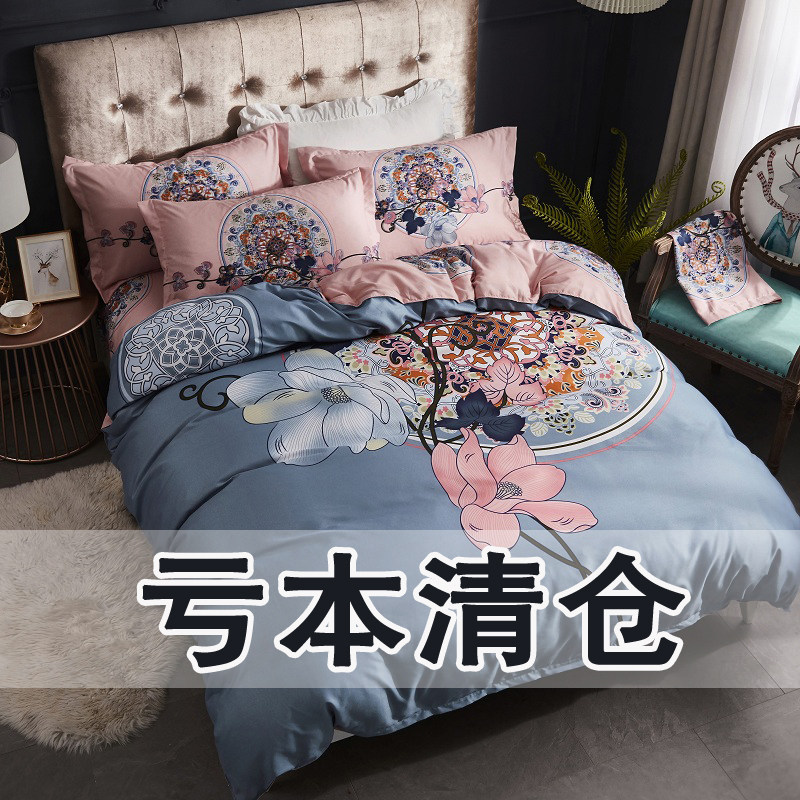 床上四件套全棉纯棉简约1.5米1.8m床单双人夏季网红被套特价清仓