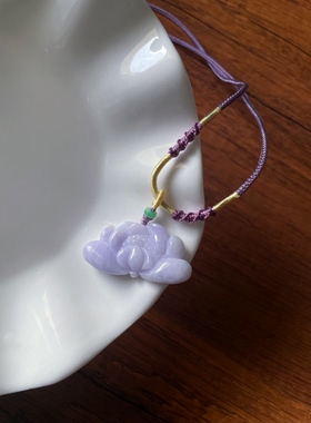 天然a货缅甸翡翠浅紫好运连连立体莲花吊坠项链转运玉石挂件玉坠