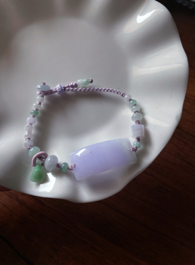 天然a货翡翠浅紫无事牌手牌桶珠鼓珠小莲蓬提溜好运甜美编手绳链