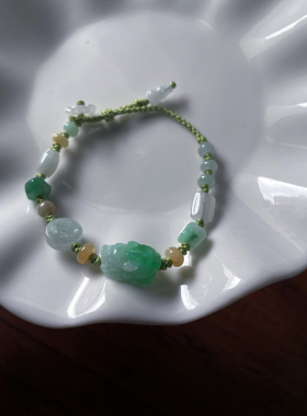 天然a货翡翠缅料招守财飘绿小貔貅有钱花钱币算盘多宝小手绳手链