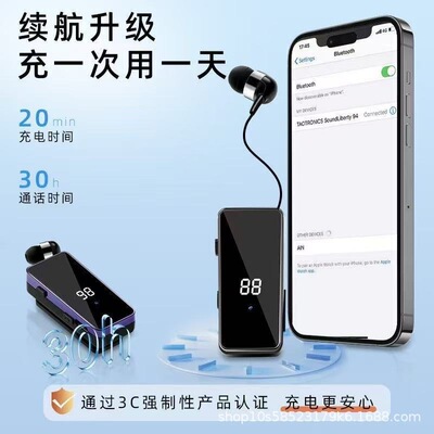AI新款K100领夹式无线蓝牙耳机超长待机大容量续航一键拉线伸缩