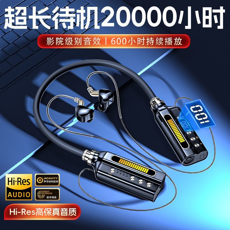 可换双电池无线蓝牙耳机挂脖式入耳式重低音超长待机续航外卖专用