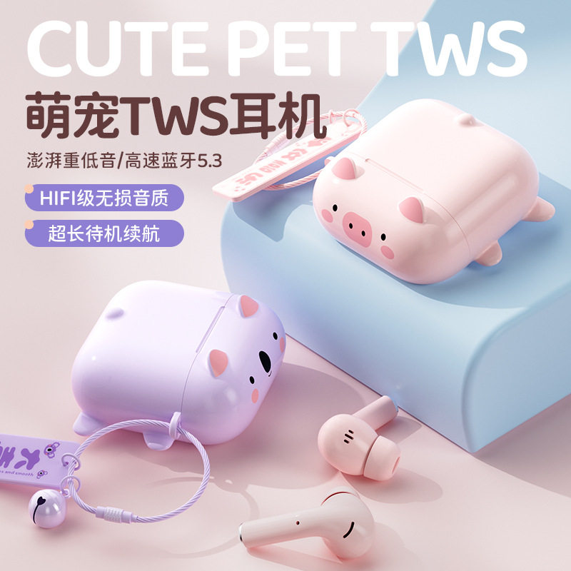 无线降噪蓝牙耳机大电量5.3长续航马卡龙色系萌宠入耳式TWS-K1