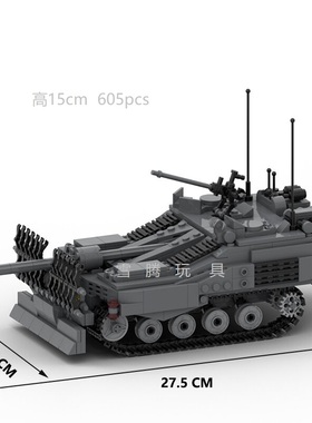 中国moc军事系列冷战瑞典STRV103B主战坦克战争武器积木玩具灰色