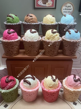 定制冰淇淋杯甜筒仿真微缩食玩diy奶油胶场景装饰品树脂配件摆件