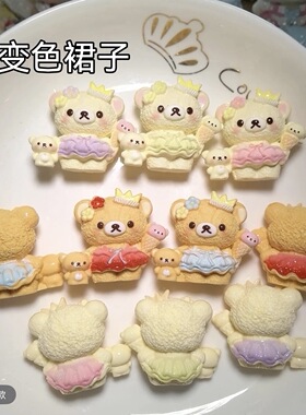 立体带娃轻松熊卡通diy手工手机包挂钥匙扣树脂食玩配件装饰摆件