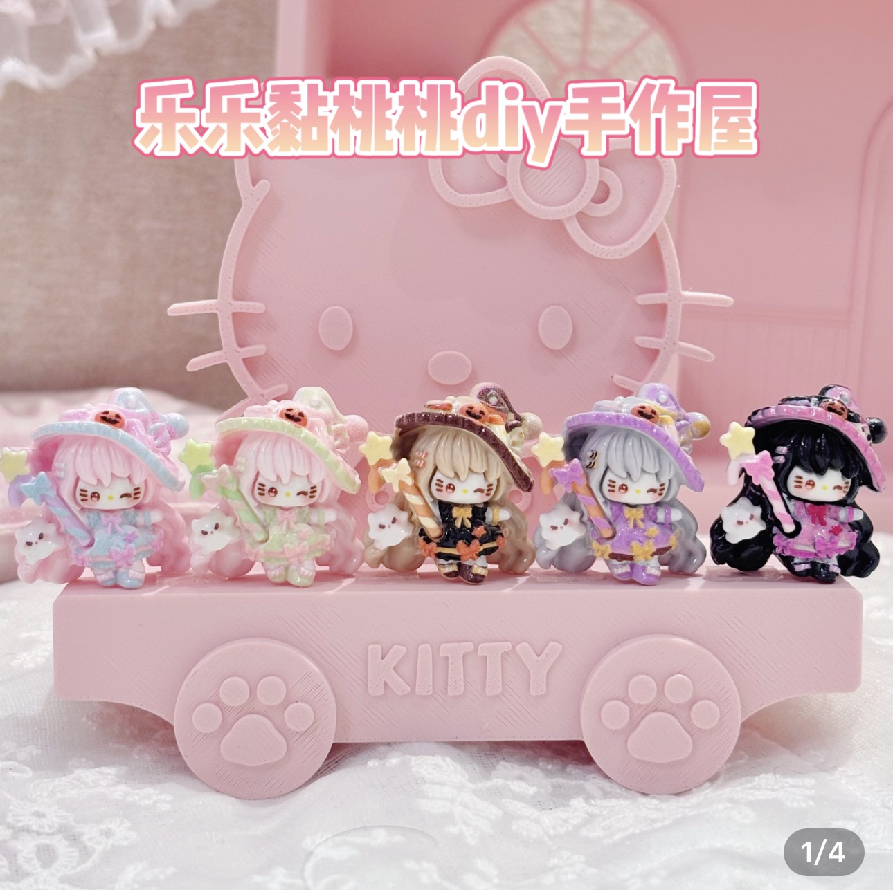 定制万圣节kt小魔女卡通diy手工奶油胶手机发夹树脂配件装饰材料