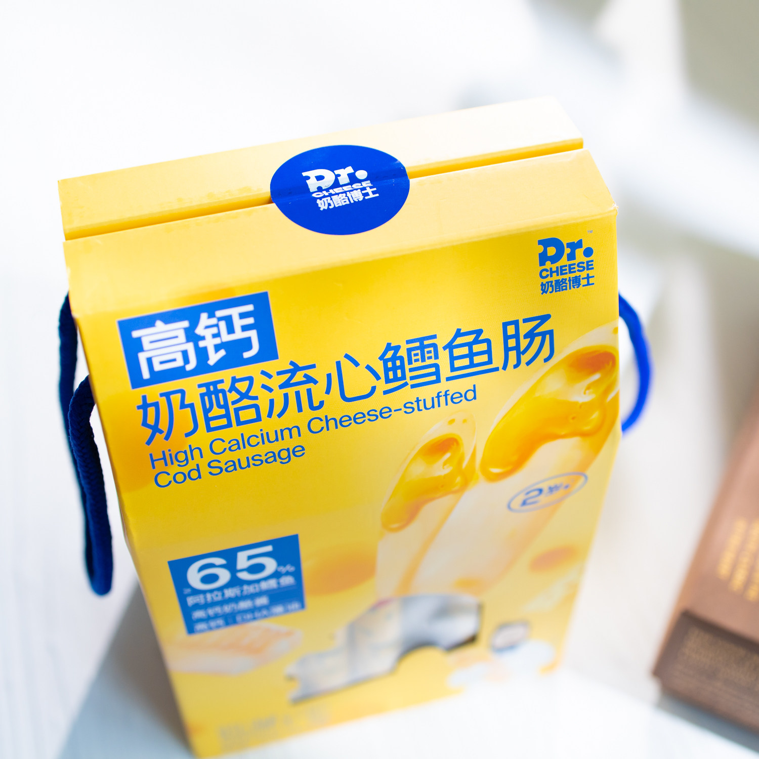 奶酪博士高钙奶酪流心鳕鱼肠