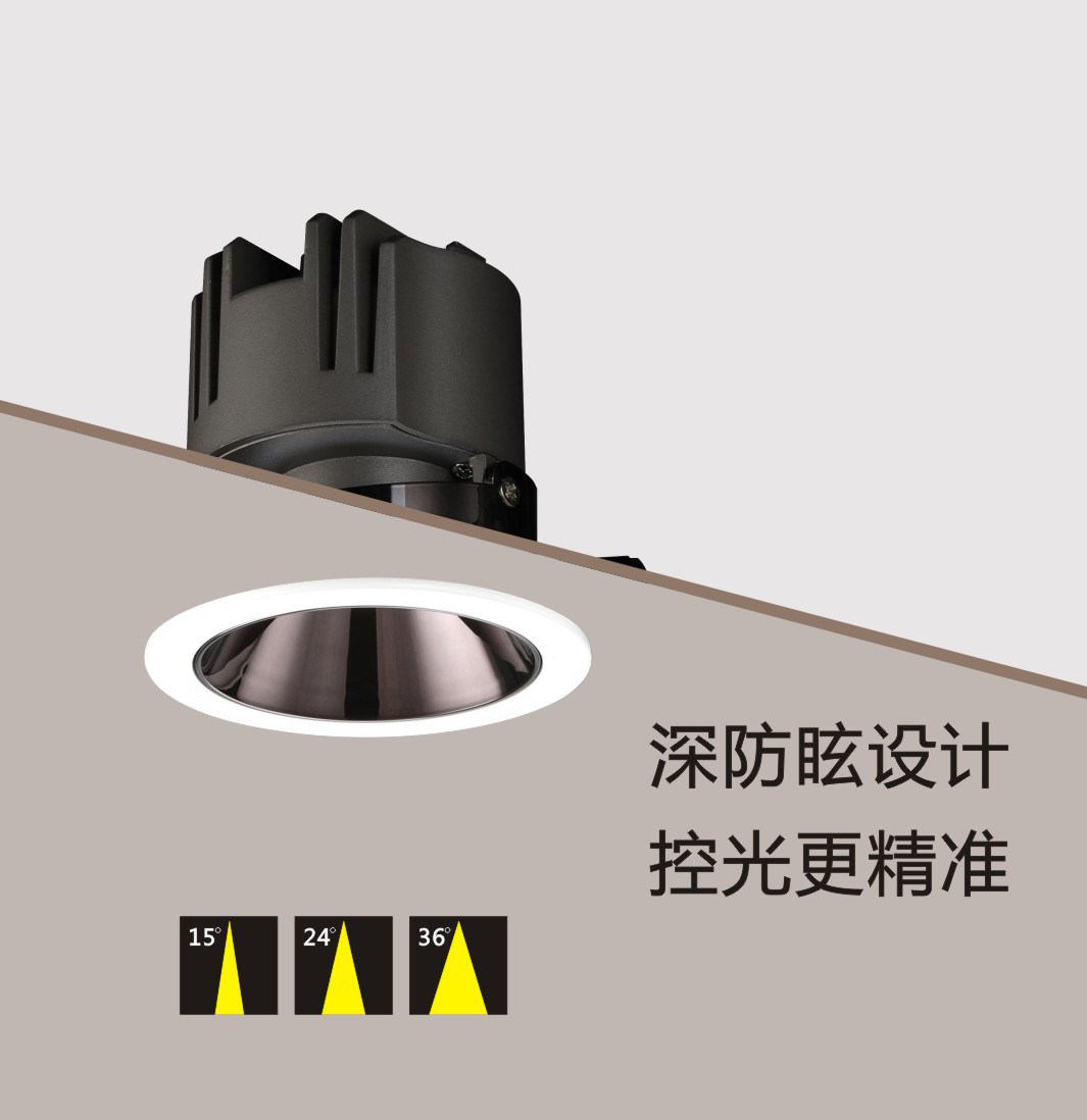 射灯led天花灯嵌入式cob无主灯家用筒灯过道商用防眩光酒店洗墙灯