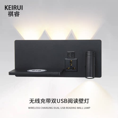 壁灯带USB三插口阅读灯
