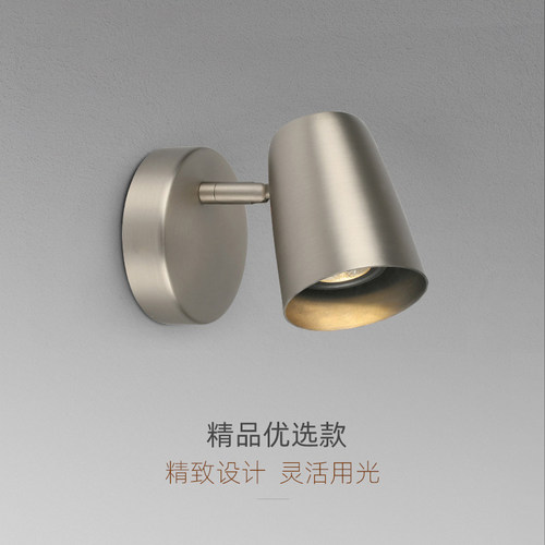 卧室床头灯LED旋转阅读灯北欧轻奢酒店壁灯简约创意走廊复古壁灯