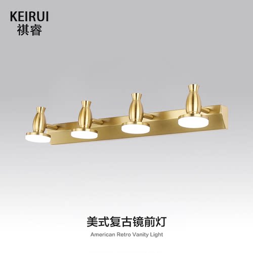 祺睿美式复古金色多头镜前壁灯