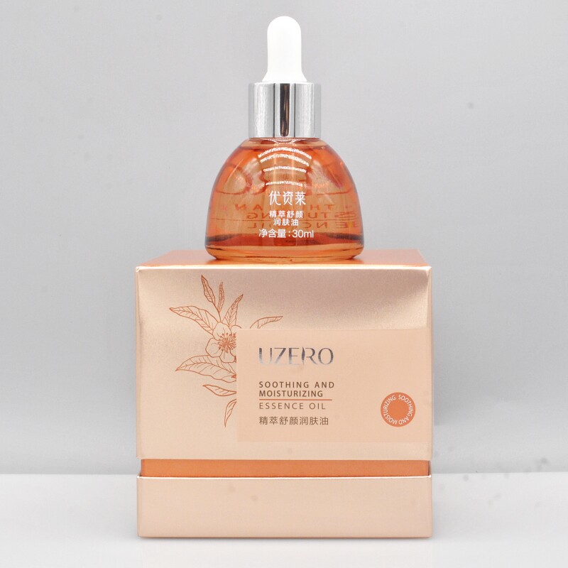 优资莱舒缓修护保湿精华润肤油