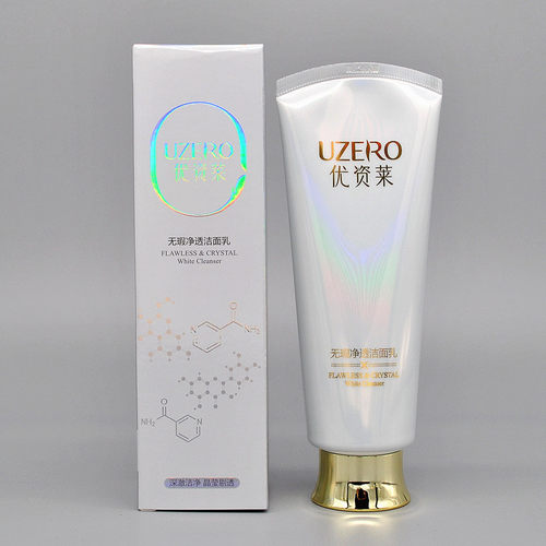 优资莱无瑕净白提亮保湿洁面乳