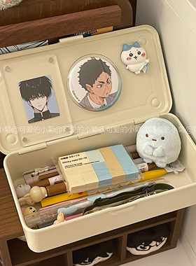 *可爱的小菊*桌面铁质收纳盒手帐印章工具盒便签翻盖磁吸整理盒