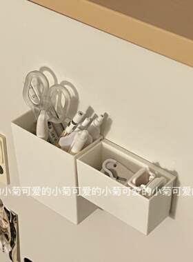 无印风免打孔壁挂收纳盒