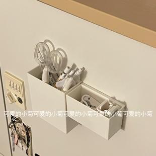 无印风免打孔壁挂小物件整盒书立收纳盒边挂小盒悬挂笔筒置物架