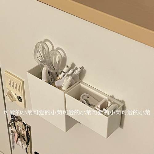 无印风免打孔壁挂收纳盒