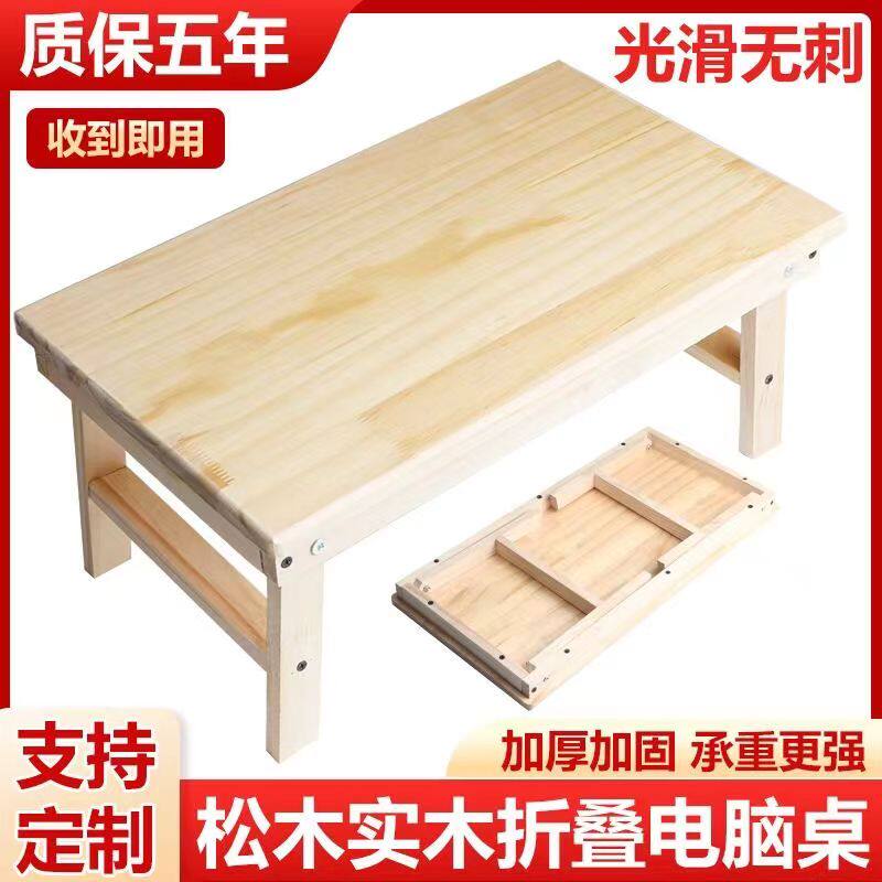 折叠桌餐桌桌子方桌饭桌简易家用折叠简约
