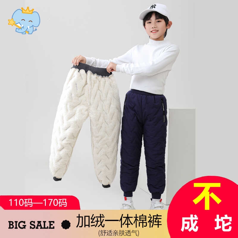 长裤羊羔绒棉裤儿童保暖加厚加绒