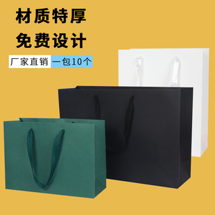 手提袋定制牛皮紙袋服裝 高檔禮物袋 袋子衣服購(gòu)物袋禮品袋茶葉包裝